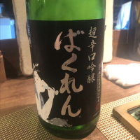 
            ばくれん_
            tknさん