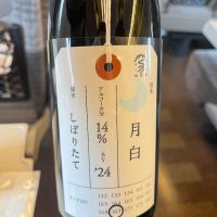 新潟県の酒