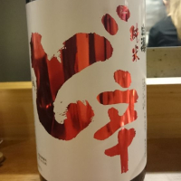 
            ど辛_
            tknさん