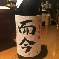 
            而今_
            tknさん