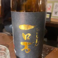 福島県の酒