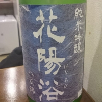 
            花陽浴_
            tknさん