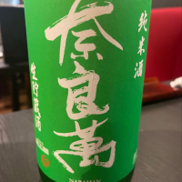 
            奈良萬_
            tknさん