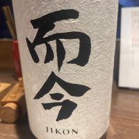 
            而今_
            tknさん