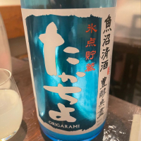 
            高千代_
            tknさん