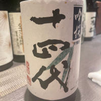 
            十四代_
            tknさん