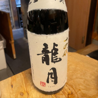 
            十四代_
            tknさん