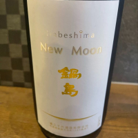 
            鍋島_
            tknさん