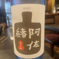 阿佐緒