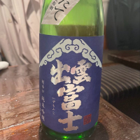 
            出雲富士_
            tknさん