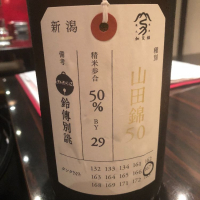 
            荷札酒_
            tknさん