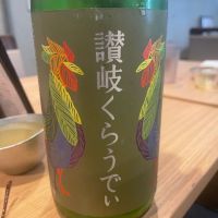 讃岐くらうでぃ