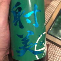 
            射美_
            tknさん