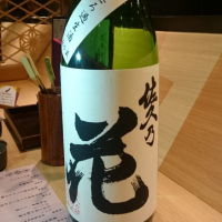 
            佐久乃花_
            tknさん