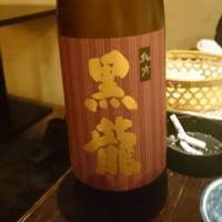 
            黒龍_
            tknさん