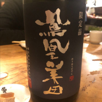 
            鳳凰美田_
            tknさん