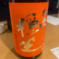 兵庫県の酒