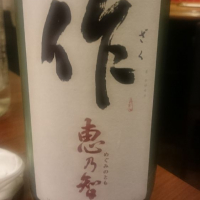 
            作_
            tknさん