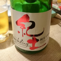 
            紀土_
            tknさん