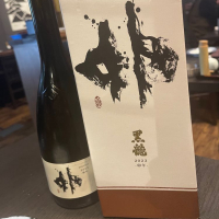 
            黒龍_
            tknさん