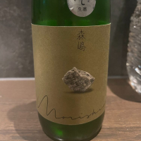 
            森嶋_
            tknさん