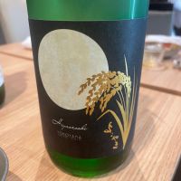 
            よこやま_
            tknさん