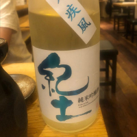 
            紀土_
            tknさん