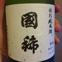 
            国稀_
            tknさん