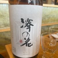 
            澤の花_
            tknさん