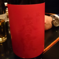 
            春霞_
            tknさん