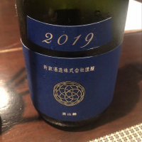 
            新政_
            tknさん