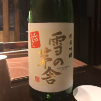 
            雪の茅舎_
            tknさん