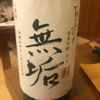 
            獅子の里_
            tknさん