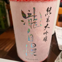 
            瀧自慢_
            tknさん