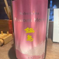 
            鍋島_
            tknさん