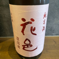 
            花邑_
            tknさん