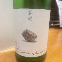 茨城県の酒