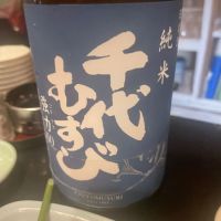 鳥取県の酒
