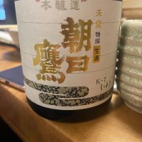 朝日鷹