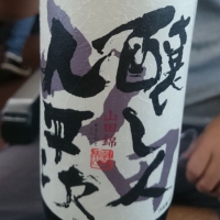 
            醸し人九平次_
            tknさん