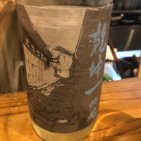 
            乾坤一_
            tknさん