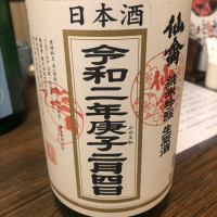 
            仙禽_
            tknさん