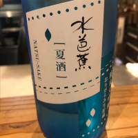 
            水芭蕉_
            tknさん