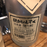 
            醍醐のしずく_
            tknさん