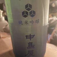 山口県の酒