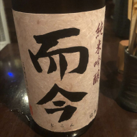 
            而今_
            tknさん