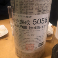 
            長珍_
            tknさん