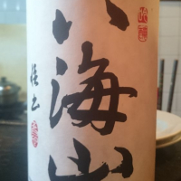 
            八海山_
            tknさん