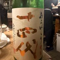 
            十四代_
            tknさん