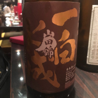 
            一白水成_
            tknさん